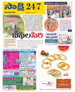 Vijayanagaram District