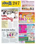 Mahabubabad District