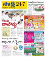 Jayashankar District