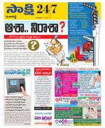 Ranga Reddy District