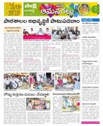 Ranga Reddy Constituencies