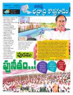 Bhadradri Kothagudem