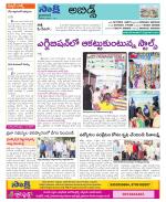 Hyderabad Constituencies