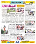 Visakhapatnam Constituencies Old