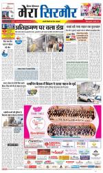 Divya Himachal Shimla+Mera Sirmour +Aastha 