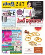 East Godavari District