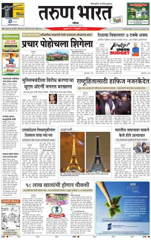 goa tarun bharat daily page