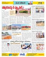 Visakhapatnam Constituencies