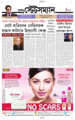 Dainik-Statesman