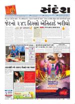 Bhavnagar