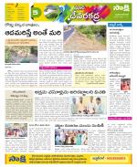 Mahabubnagar Constituencies