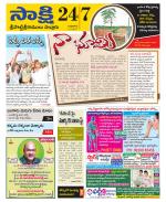 SPSR Nellore District