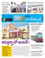 Nagarkurnool
