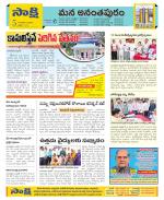 Anantapur Constituencies