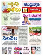 Visakhapatnam District