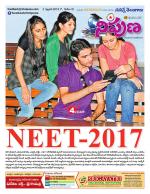 Nipuna Educational Magazine