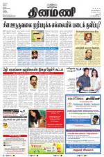 Dinamani - Dharmapuri