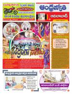 Adilabad District