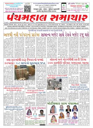 PMS-01-02-2017