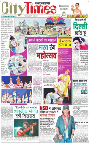  The Navodaya Times Magazine