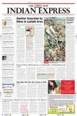 The New Indian Express-Tiruchy