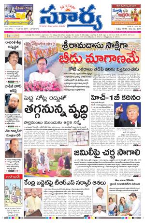 Wednesday,Feb 01,2017