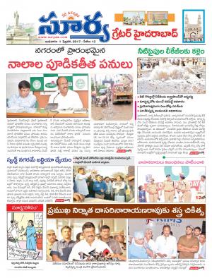 Wednesday,Feb 01,2017