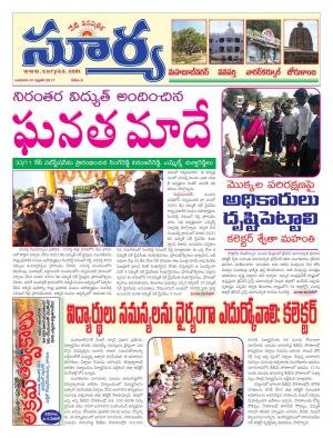 Wednesday,Feb 01,2017