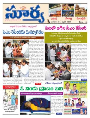 Wednesday,Feb 01,2017