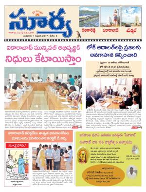 Wednesday,Feb 01,2017