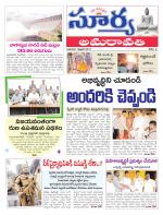 Guntur