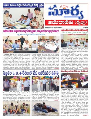 Wednesday,Feb 01,2017