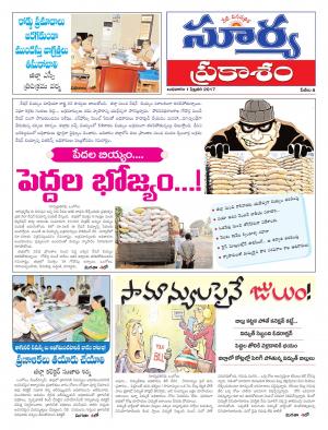 Wednesday,Feb 01,2017