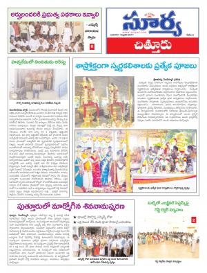 Wednesday,Feb 01,2017