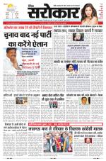 Lucknow Edition