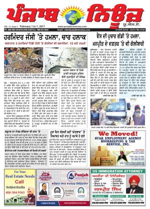 Punjab News USA
