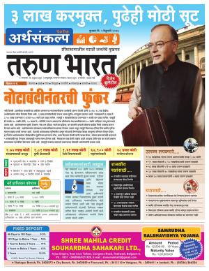 BUDJET VISHES BULETTIN