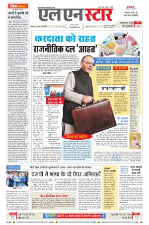 LN STAR DAILY  Thursaday