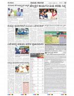 Namma Bengaluru, ಬೆಂಗಳೂರು