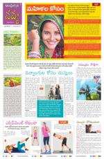 Navya Daily