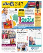 Mahabubnagar District