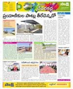 Mahabubnagar Constituencies