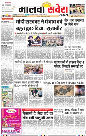 Malwa