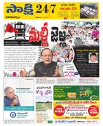 Visakhapatnam District - Old