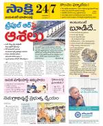 Jayashankar District