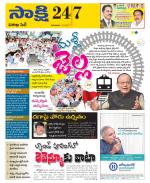 Visakhapatnam District