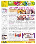 Medak Constituencies