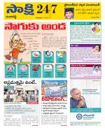 Ranga Reddy District