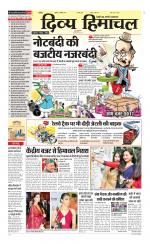 Divya Himachal Chandigarh+Mera Shimla +Aastha