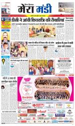 Divya Himachal Dharamsala+Mera Mandi +Aastha